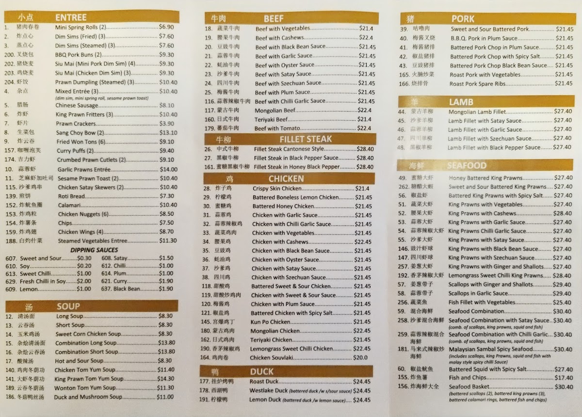 Dragon Bay Inn Chinese Restaurant Photo Menu 8