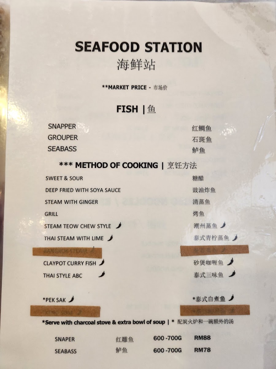 Orkid Ria Seafood Restaurant Photo Menu 4