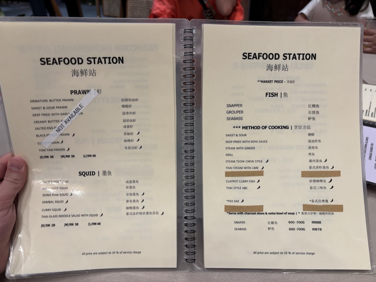 Orkid Ria Seafood Restaurant Photo Menu 7