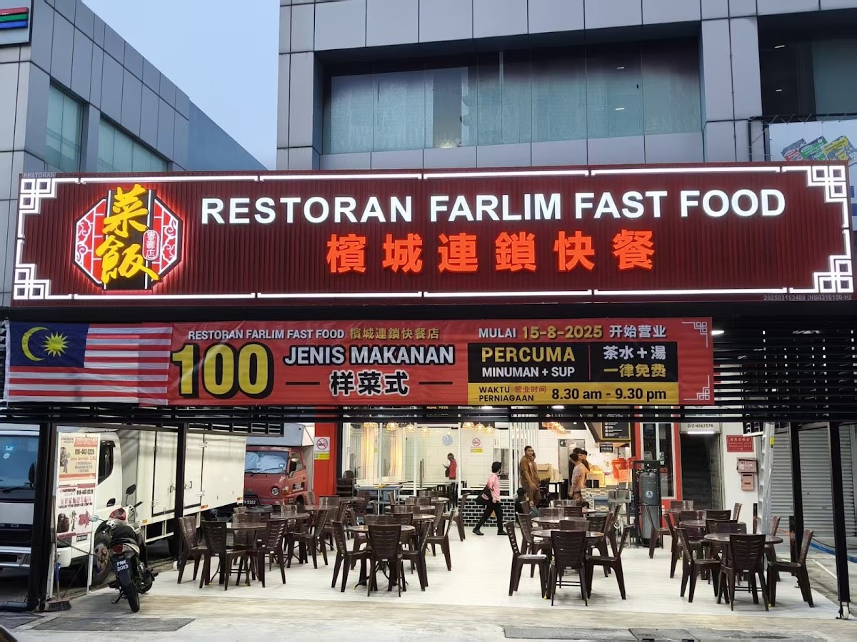 Restoran Farlim fast food