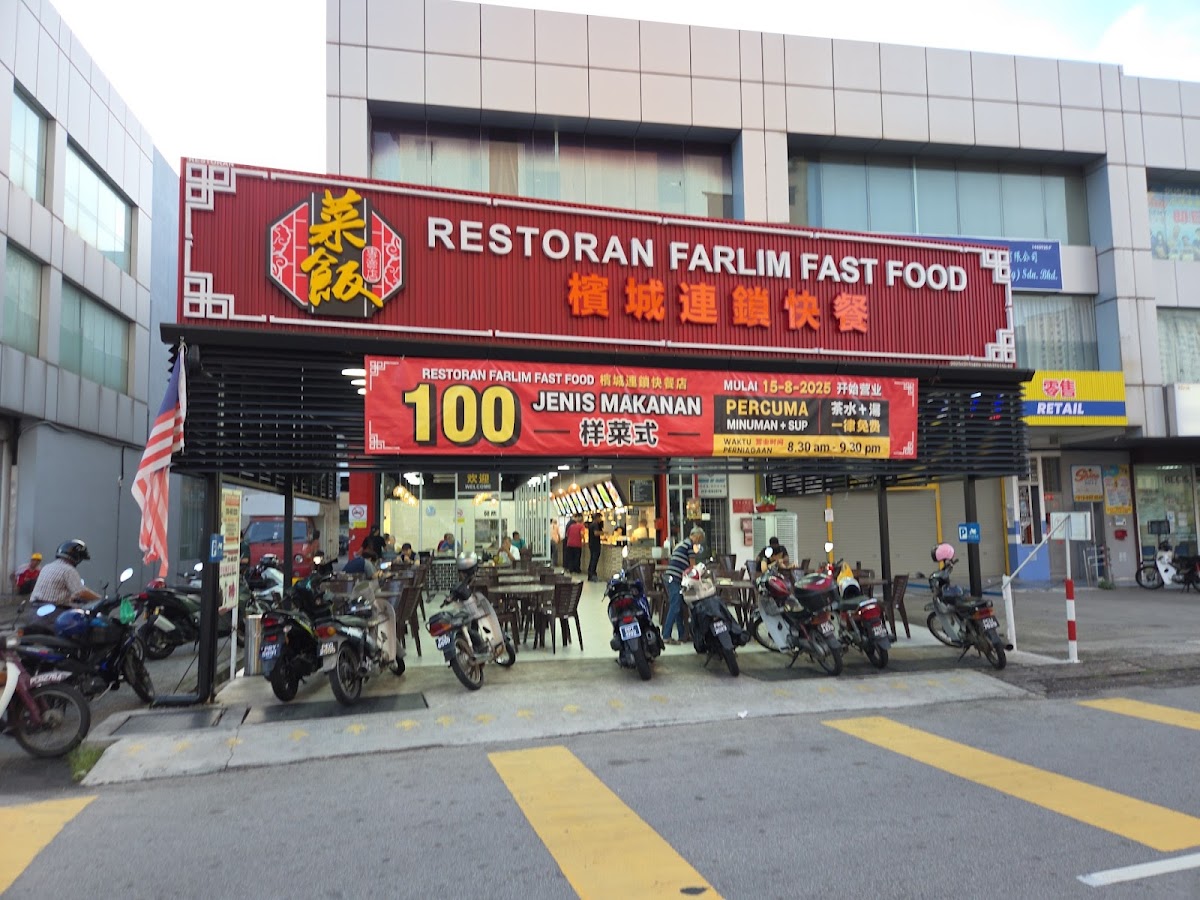 Restoran Farlim fast food Photo 2