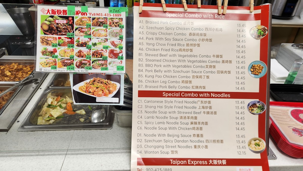 Taipan Express Photo Menu 1
