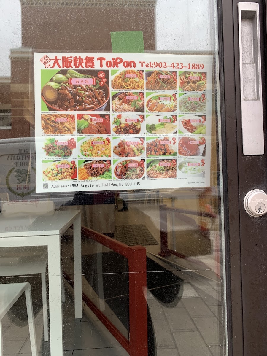 Taipan Express Photo Menu 2