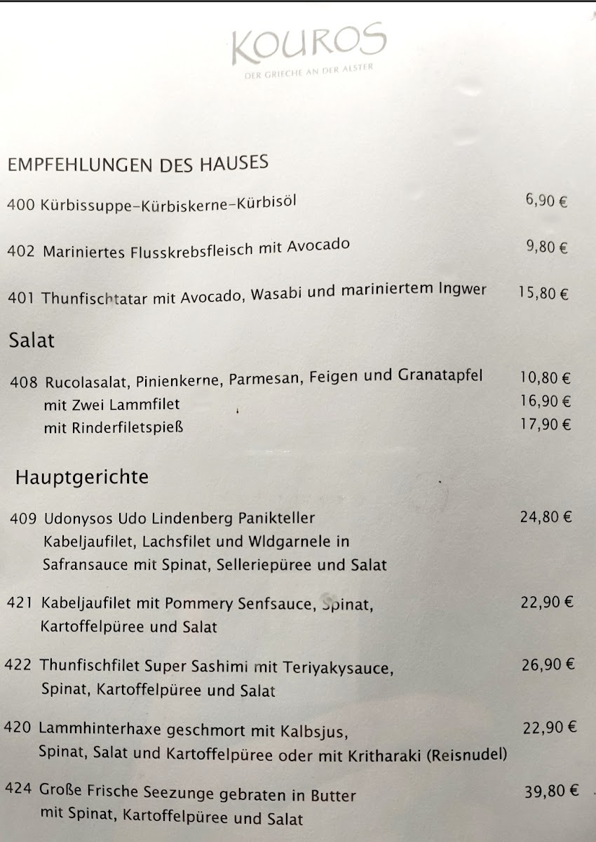 Kouros Restaurant - Der Grieche an der Alster Photo Menu 1