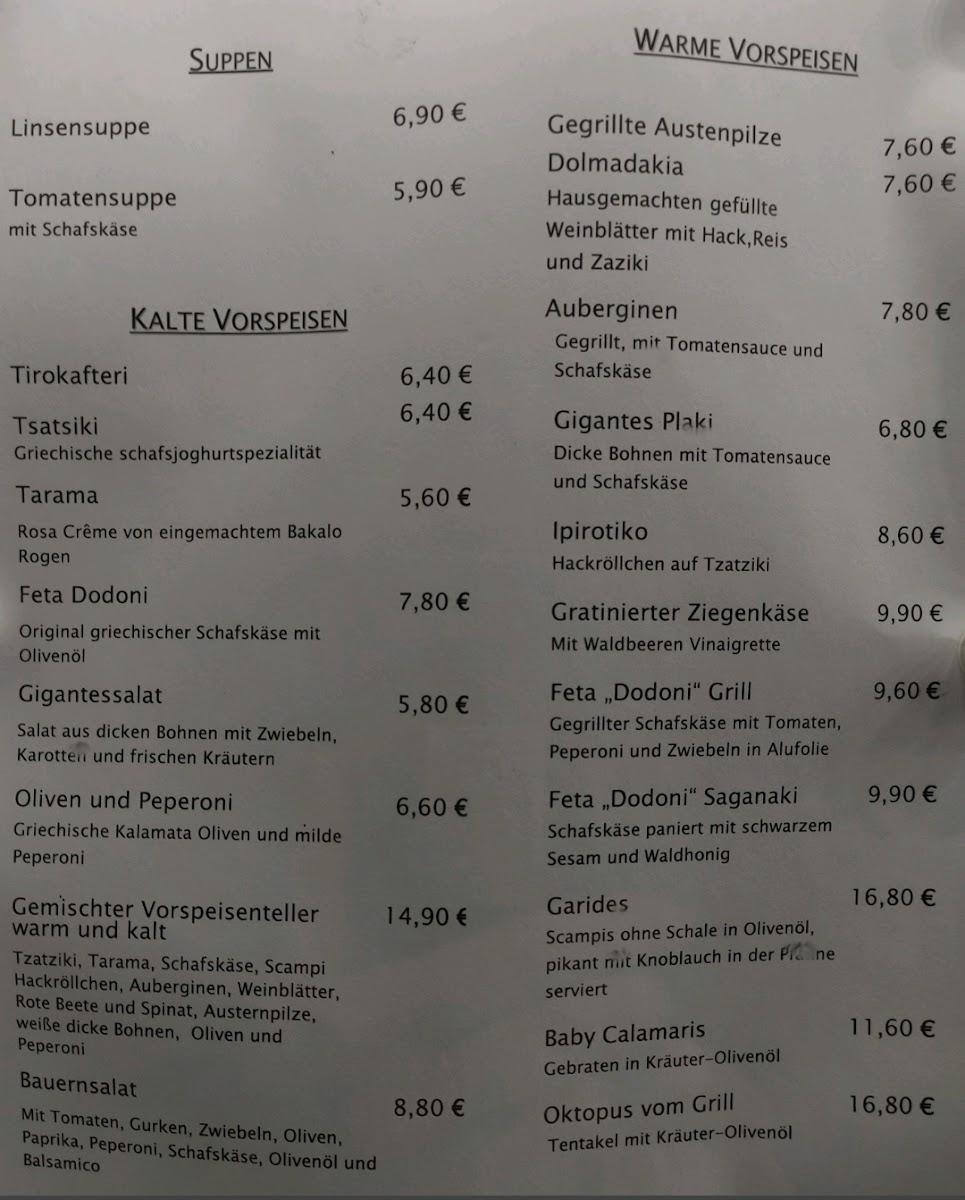 Kouros Restaurant - Der Grieche an der Alster Photo Menu 5