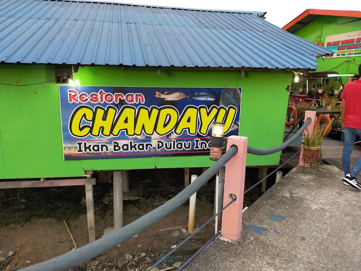 Restoran Chandayu Ikan Bakar Photo 4