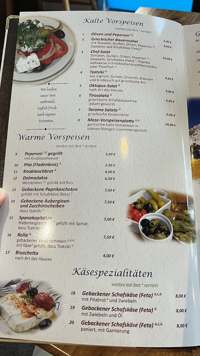 Restaurant Lefkas (ehem.Athos) Photo Menu 1