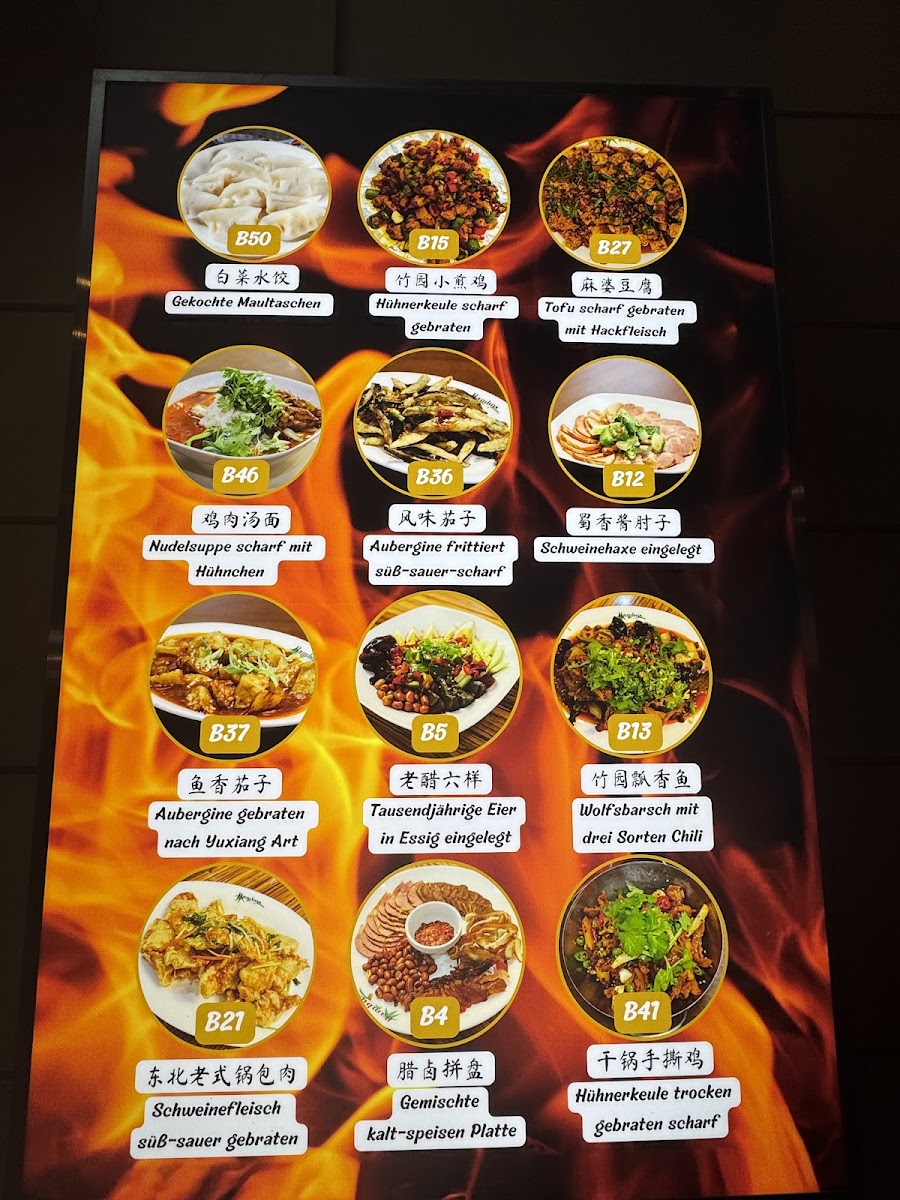 Bambus 竹园酒楼 Photo Menu 10