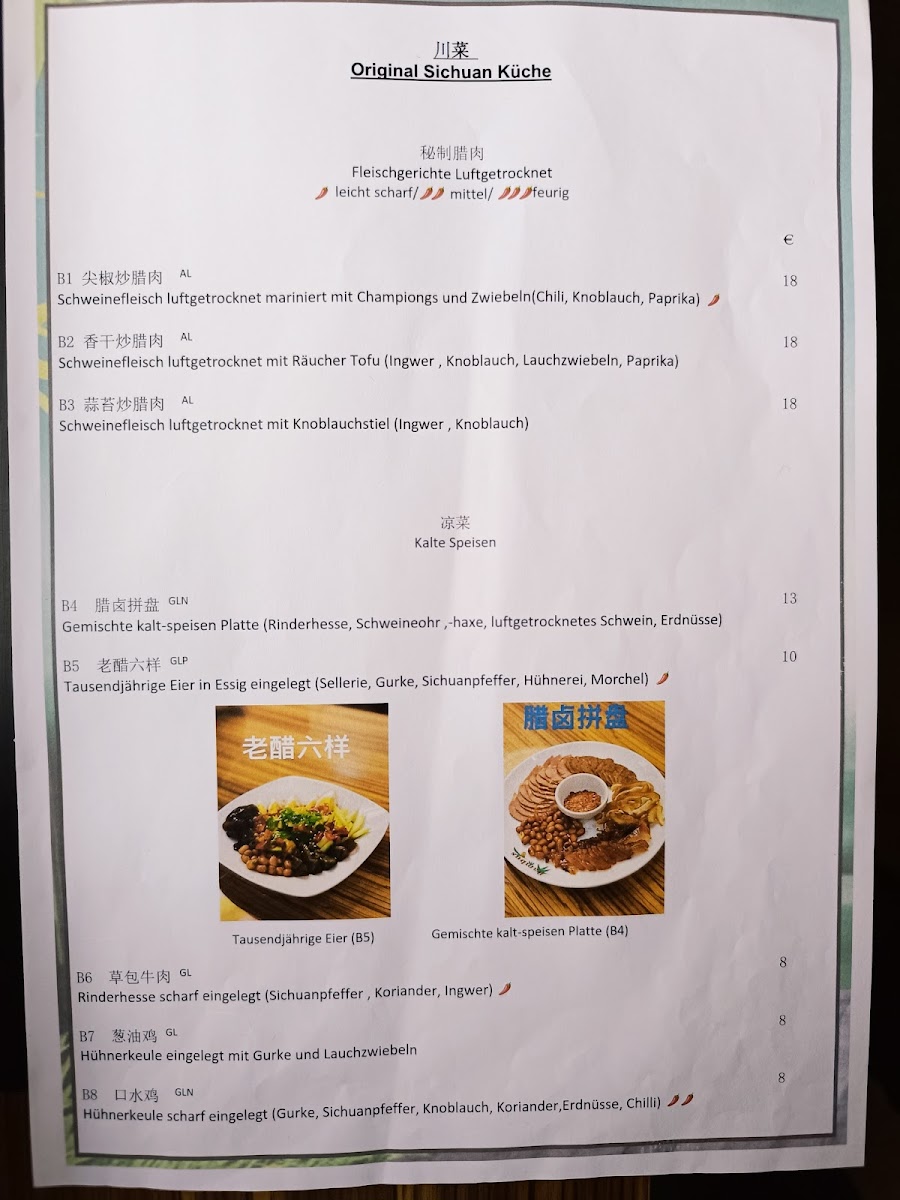 Bambus 竹园酒楼 Photo Menu 3