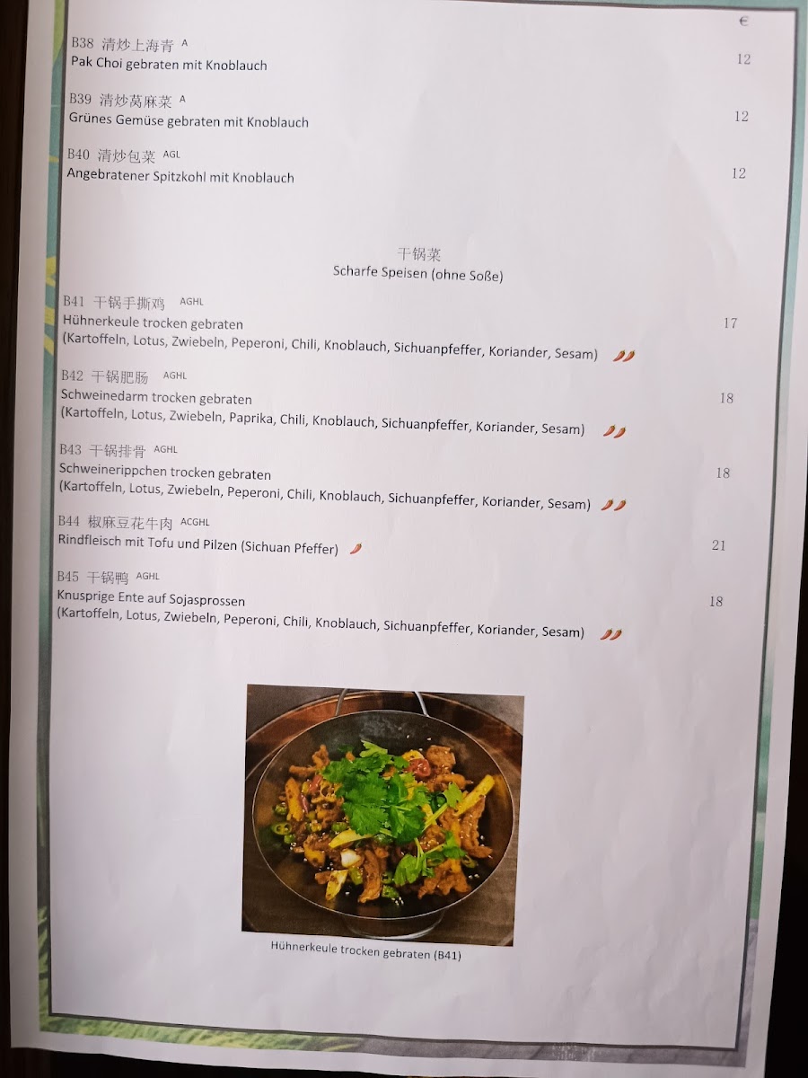 Bambus 竹园酒楼 Photo Menu 5