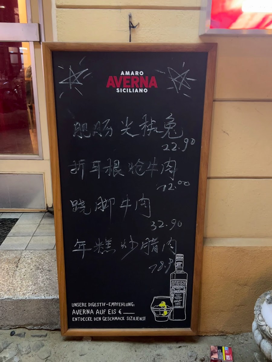 Bambus 竹园酒楼 Photo Menu 8