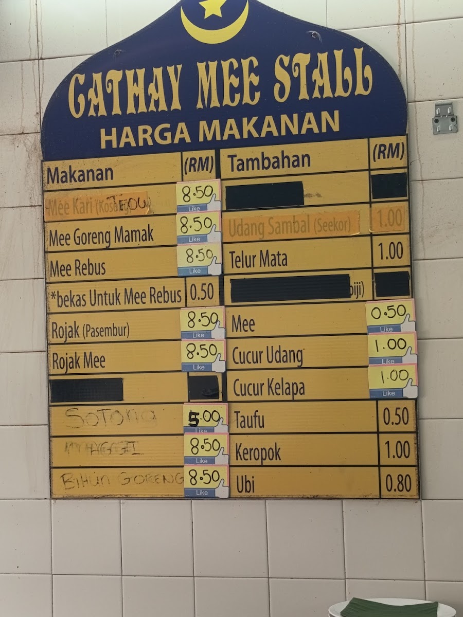 Cathay Mee Stall Photo Menu 2