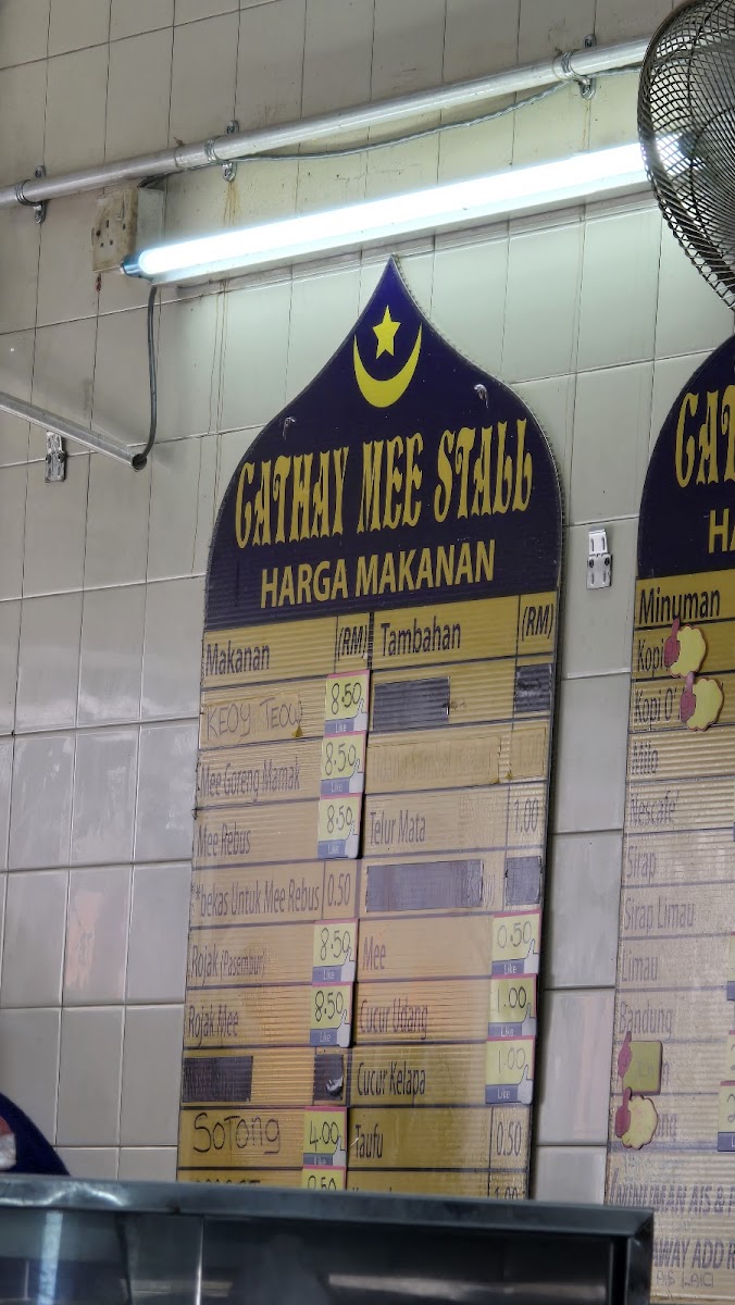 Cathay Mee Stall Photo Menu 3