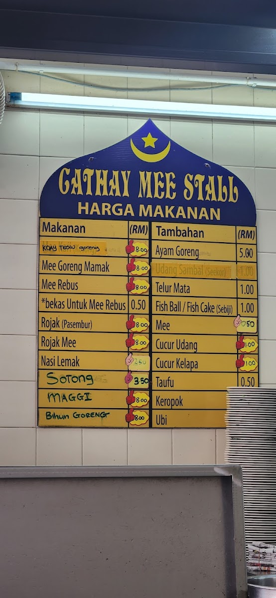 Cathay Mee Stall Photo Menu 4