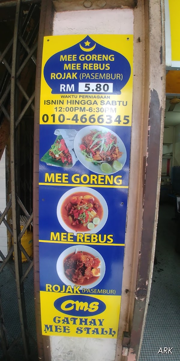 Cathay Mee Stall Photo Menu 9