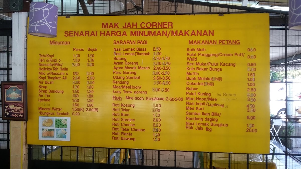 Mak Jah Corner Photo Menu 2