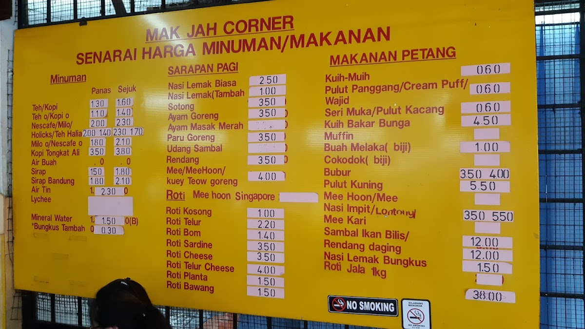 Mak Jah Corner Photo Menu 3