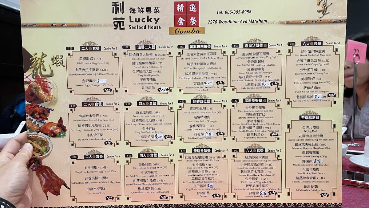 Lucky Seafood House Photo Menu 10