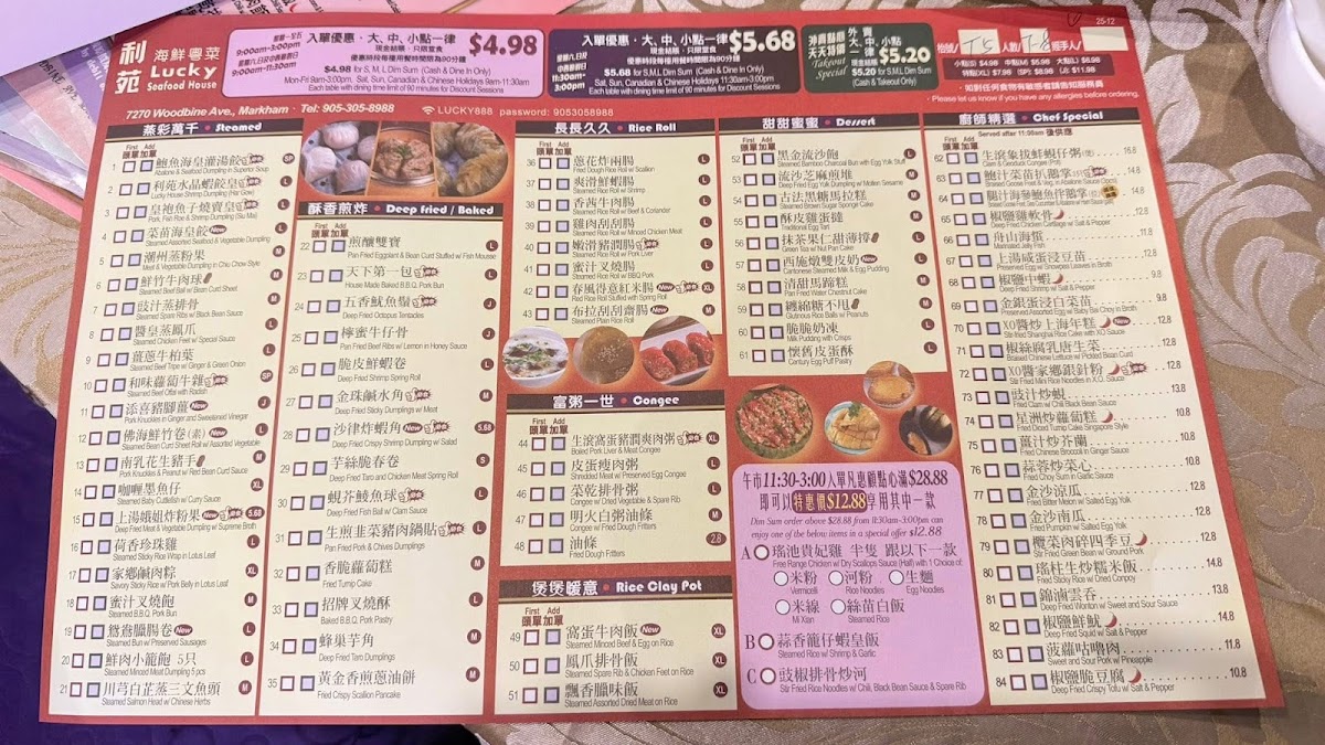 Lucky Seafood House Photo Menu 3