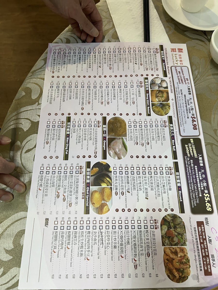 Lucky Seafood House Photo Menu 4