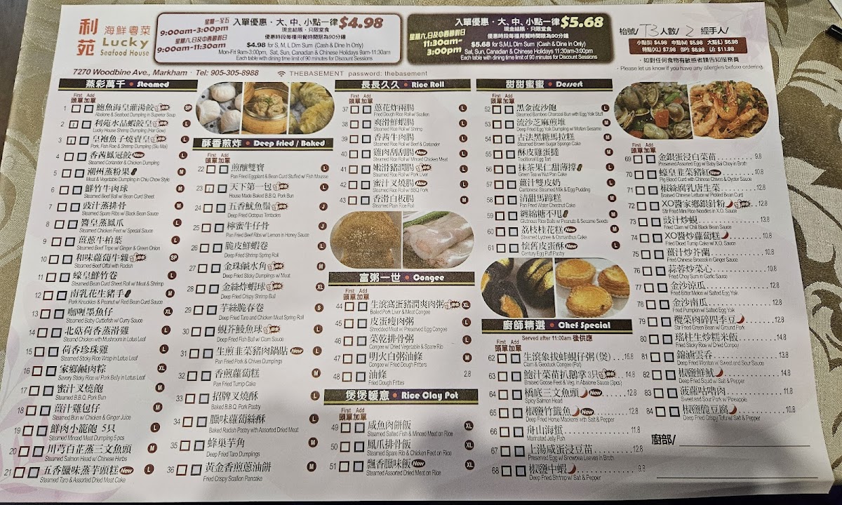 Lucky Seafood House Photo Menu 5