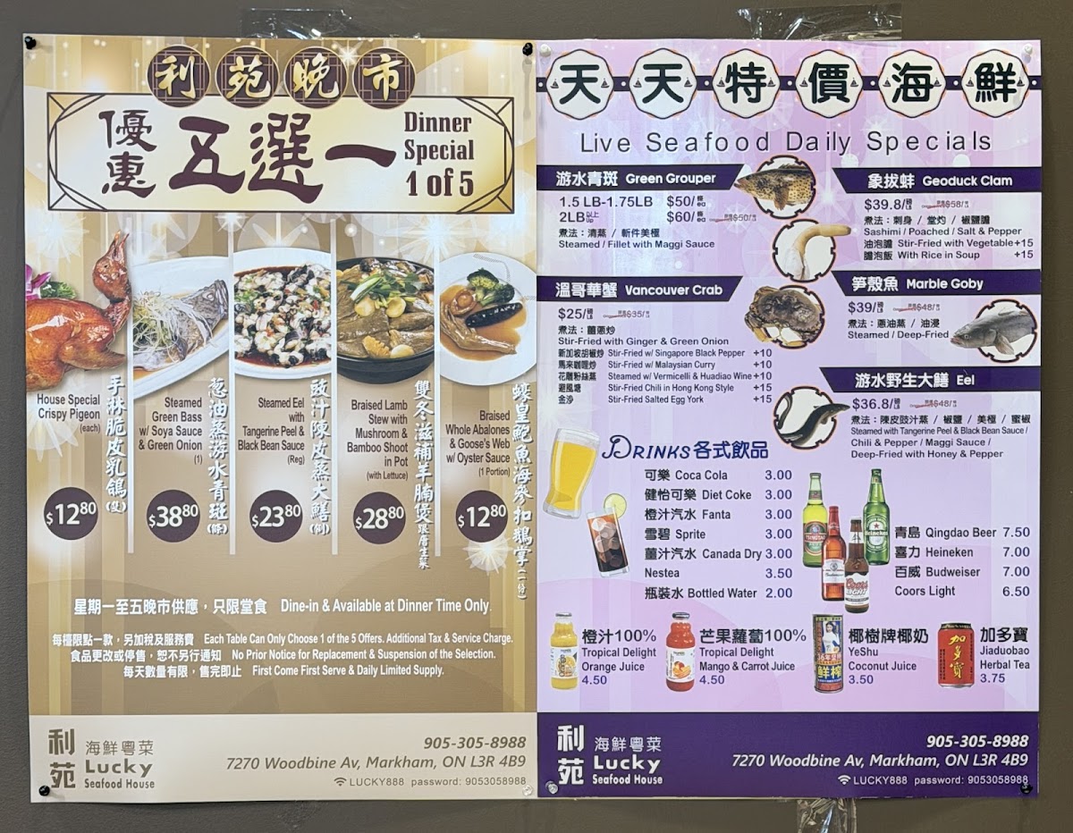 Lucky Seafood House Photo Menu 6
