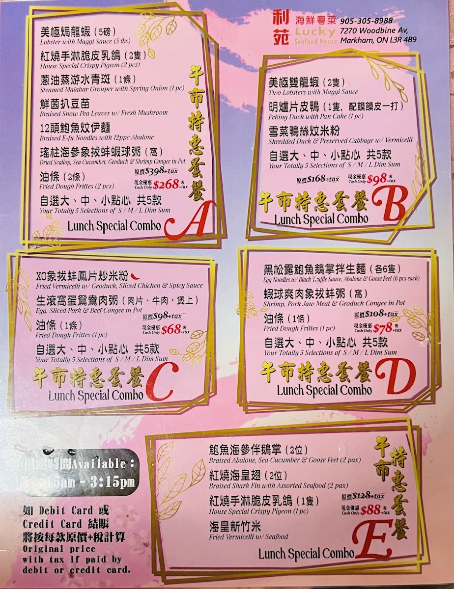 Lucky Seafood House Photo Menu 7