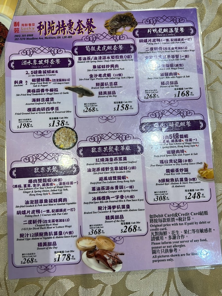 Lucky Seafood House Photo Menu 9