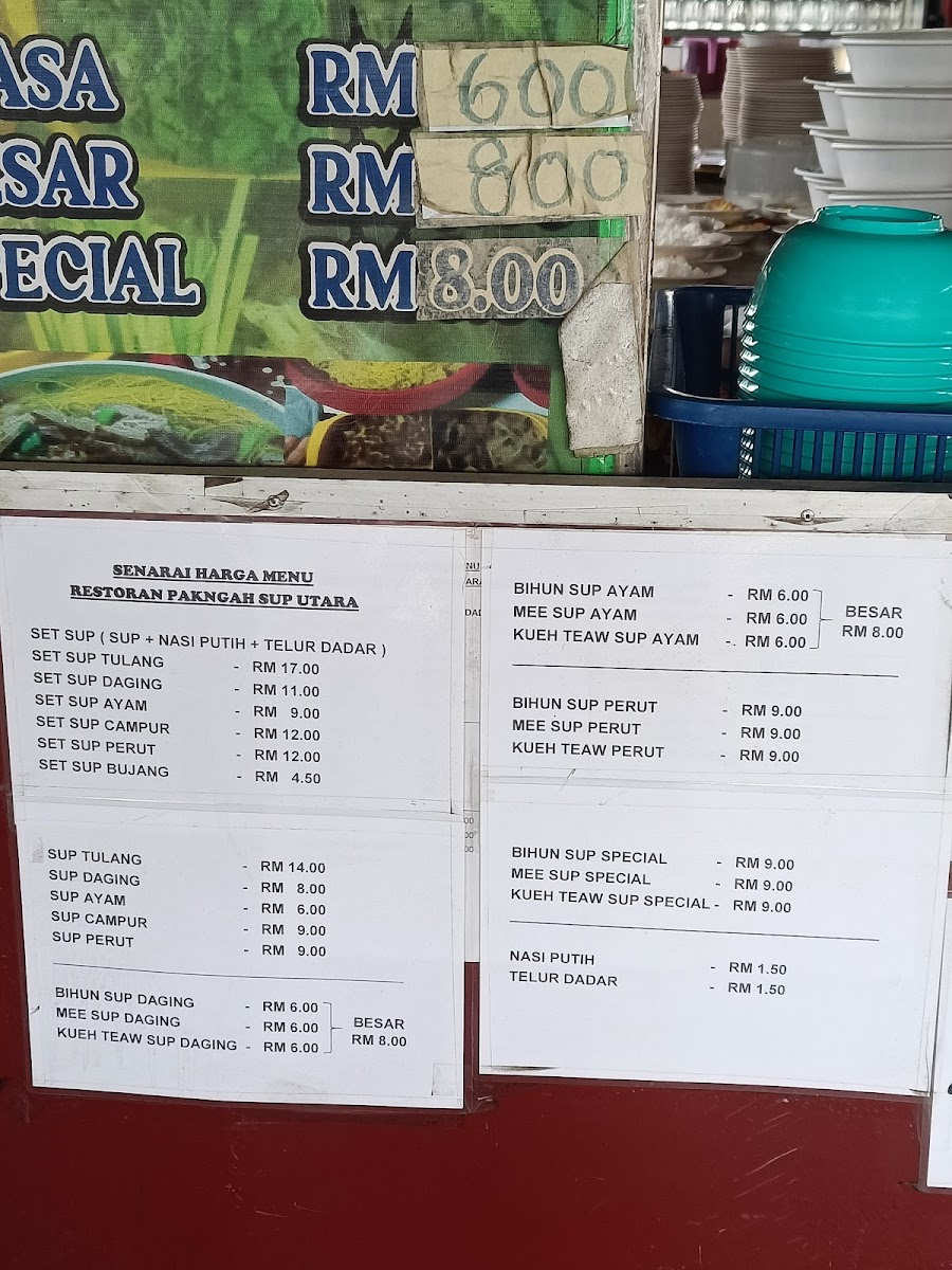 Restoran Pak Ngah Sup Utara Photo Menu 1