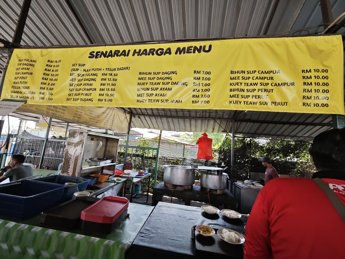 Restoran Pak Ngah Sup Utara Photo Menu 2