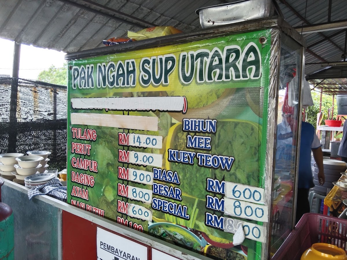 Restoran Pak Ngah Sup Utara Photo Menu 4