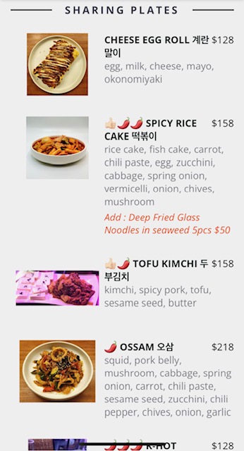 Maru Korean Restaurant Pub Photo Menu 1