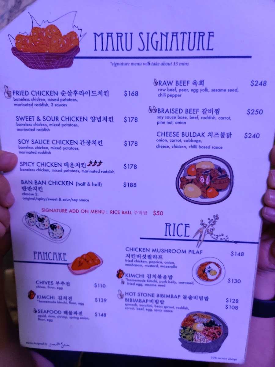 Maru Korean Restaurant Pub Photo Menu 10