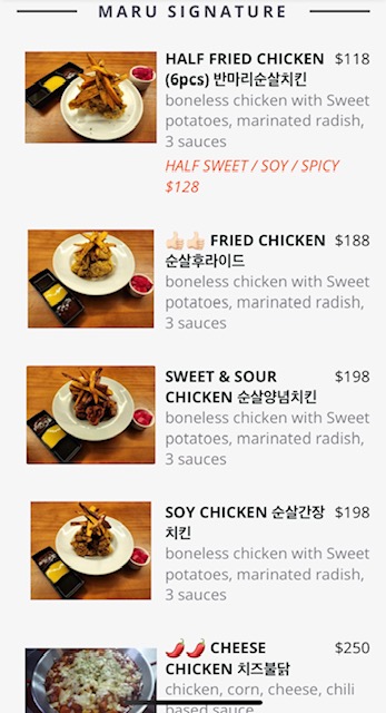 Maru Korean Restaurant Pub Photo Menu 2