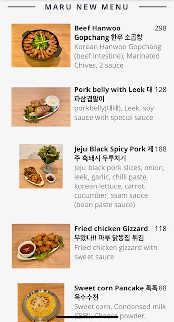 Maru Korean Restaurant Pub Photo Menu 3
