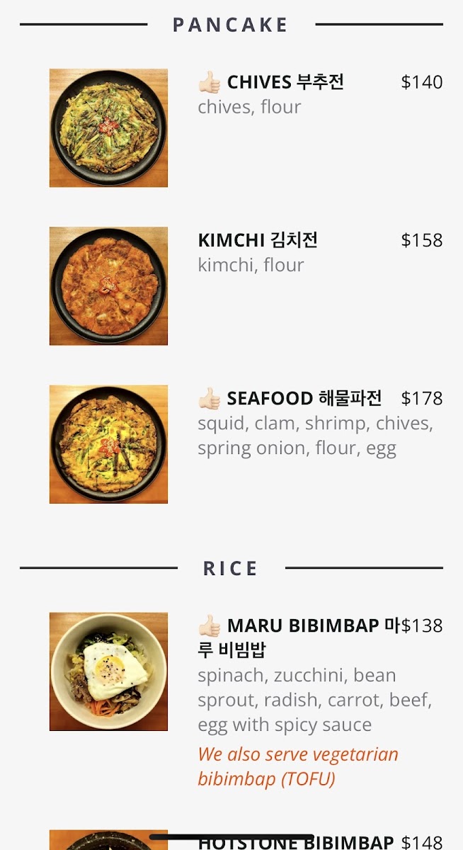 Maru Korean Restaurant Pub Photo Menu 6