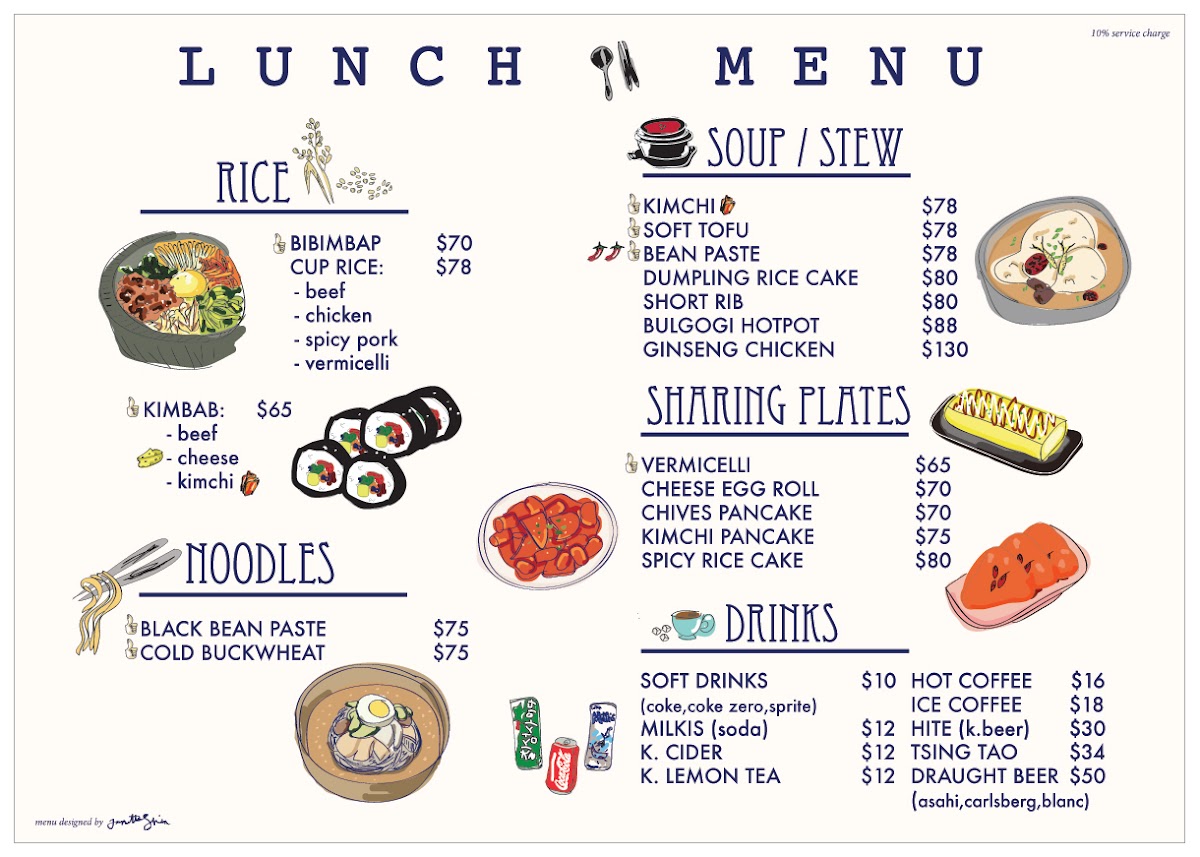 Maru Korean Restaurant Pub Photo Menu 9