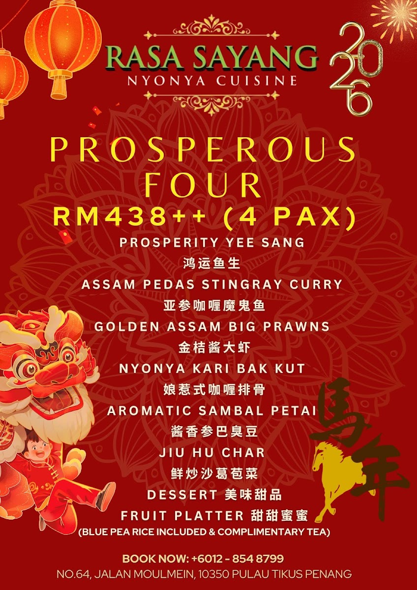 RASA SAYANG NYONYA CUISINE Photo Menu 1