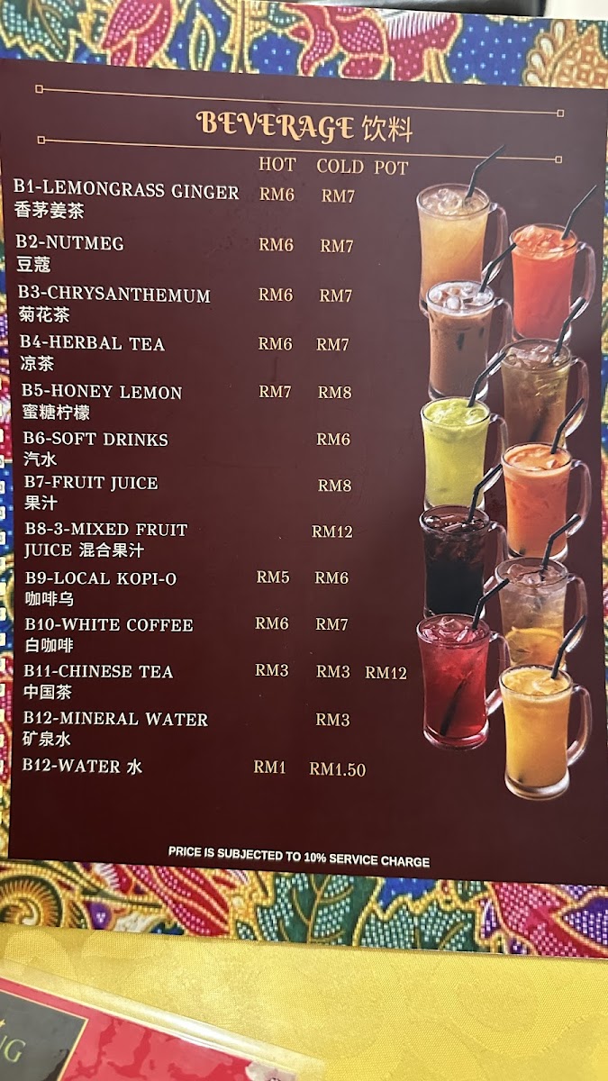 RASA SAYANG NYONYA CUISINE Photo Menu 10