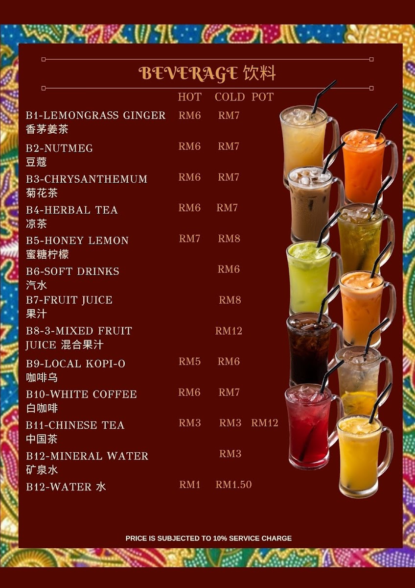 RASA SAYANG NYONYA CUISINE Photo Menu 3