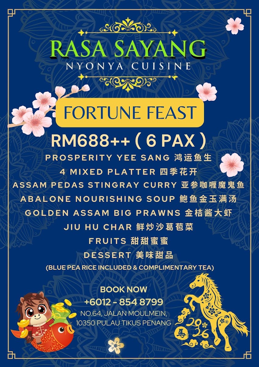 RASA SAYANG NYONYA CUISINE Photo Menu 8