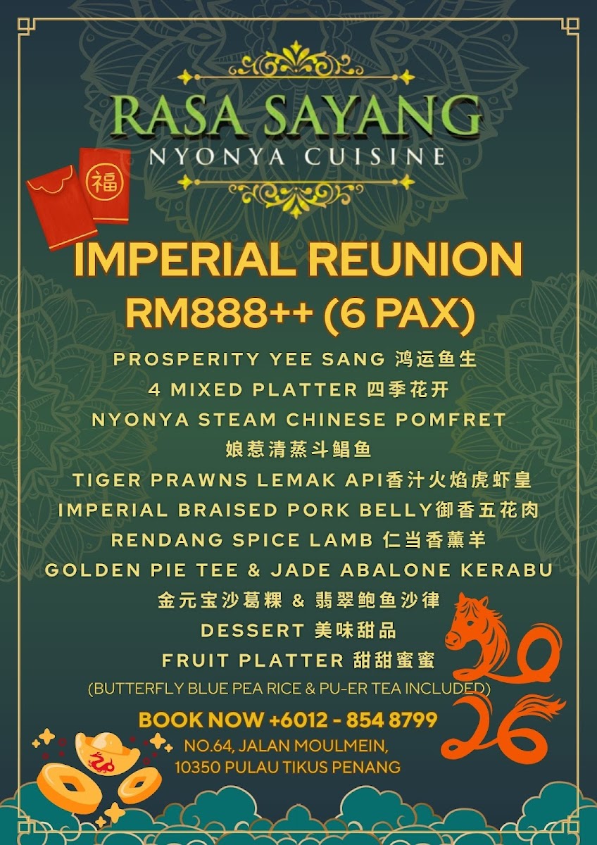 RASA SAYANG NYONYA CUISINE Photo Menu 9