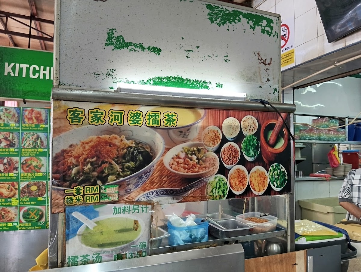Restoran Station 8 Photo Menu 1