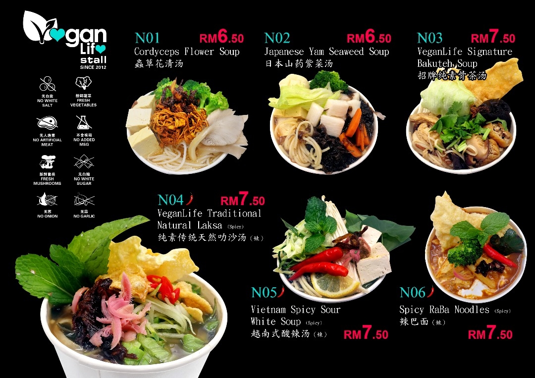 Restoran Station 8 Photo Menu 3