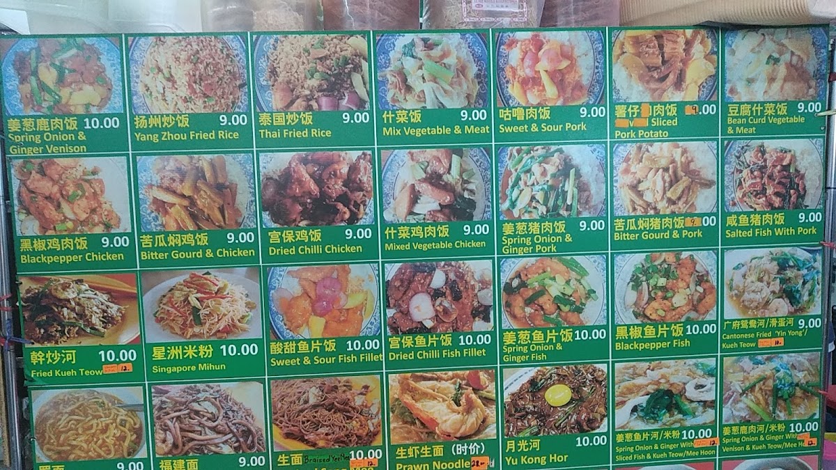 Restoran Station 8 Photo Menu 4