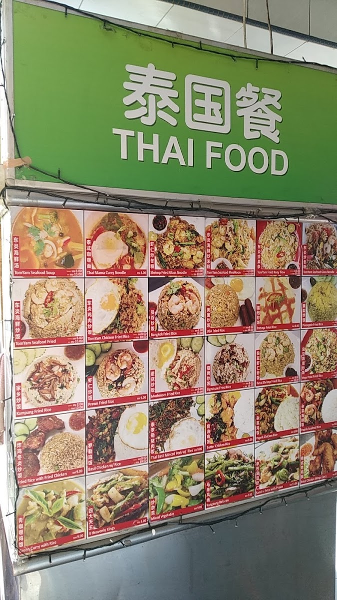 Restoran Station 8 Photo Menu 8