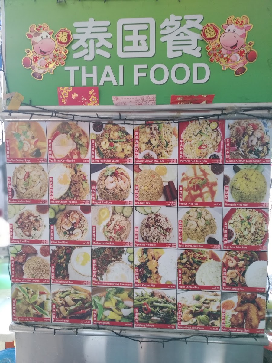 Restoran Station 8 Photo Menu 9