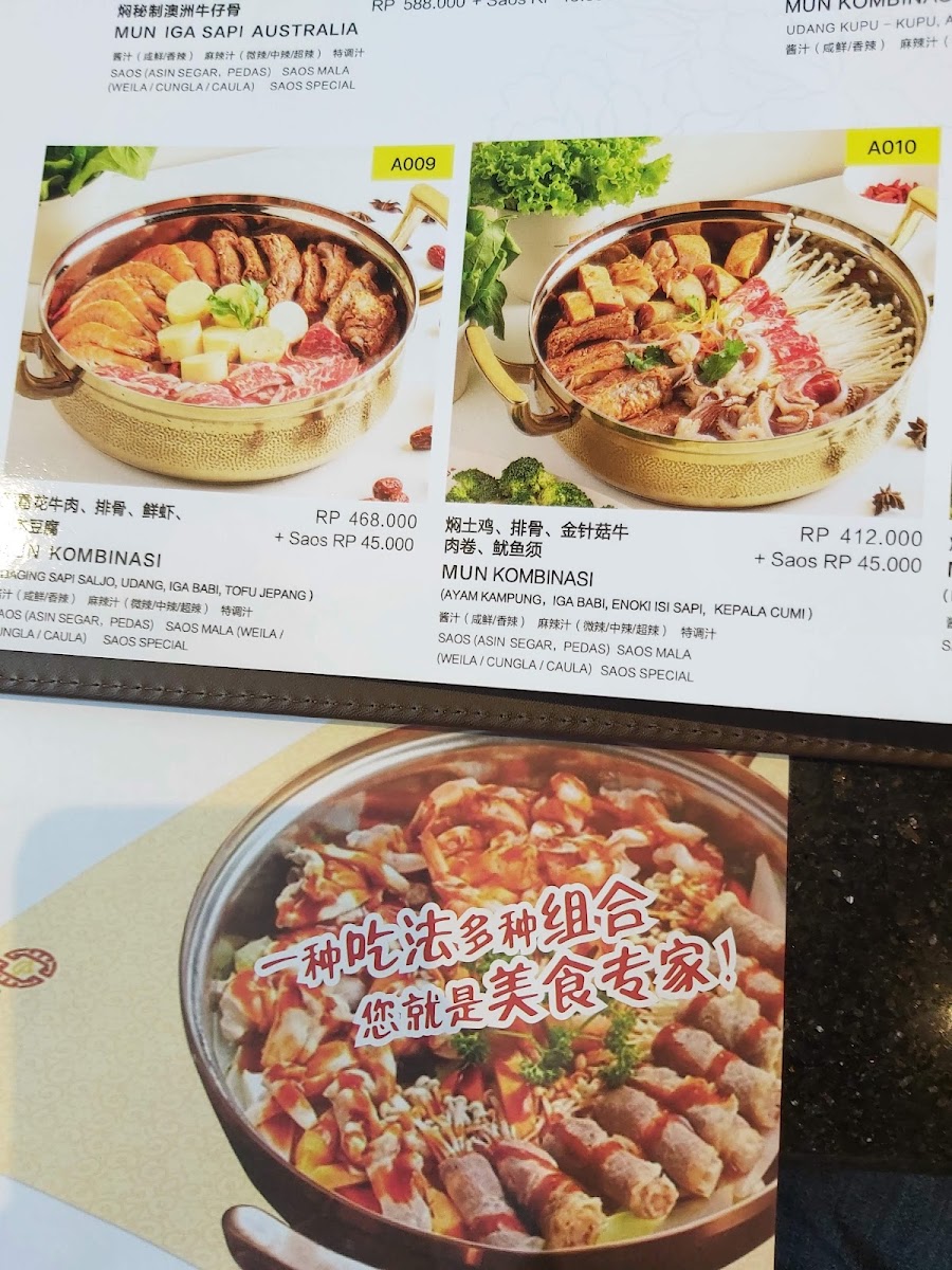 Huang Ji Huang Photo Menu 7