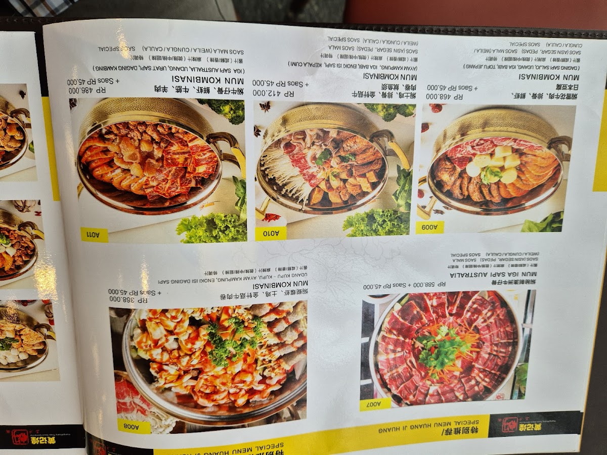 Huang Ji Huang Photo Menu 9