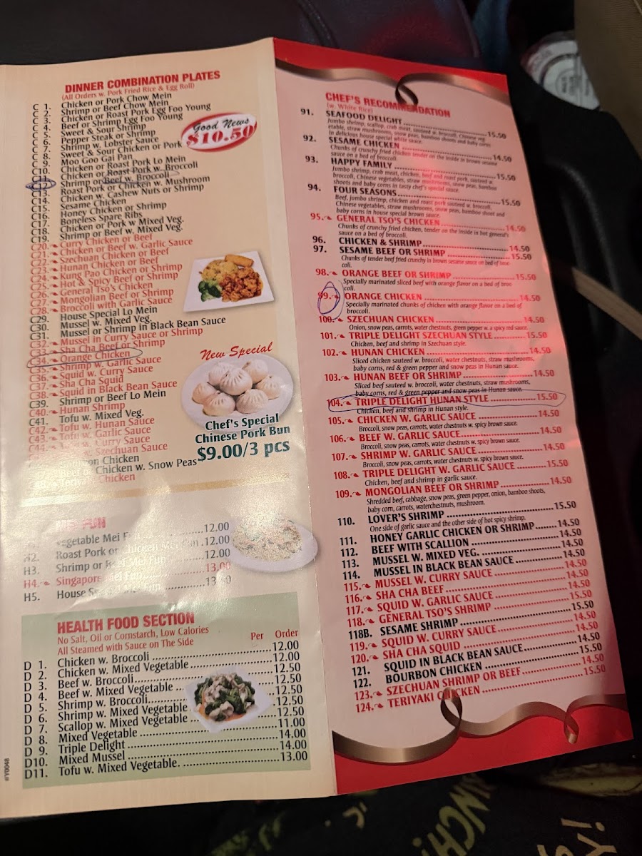 Yums Chinese Restaurant Photo Menu 3